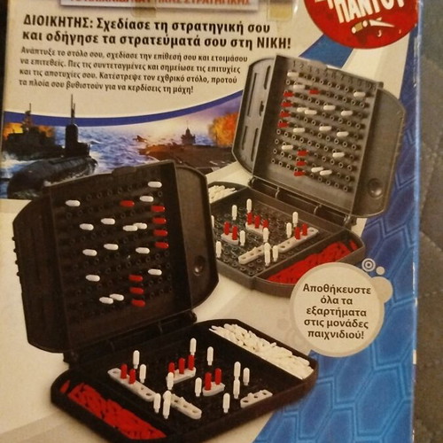 Battleship game new