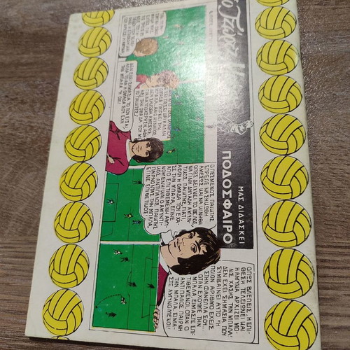 Zagor 54 used in fairly good condition