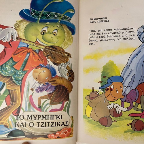 Aesop's Fables book used