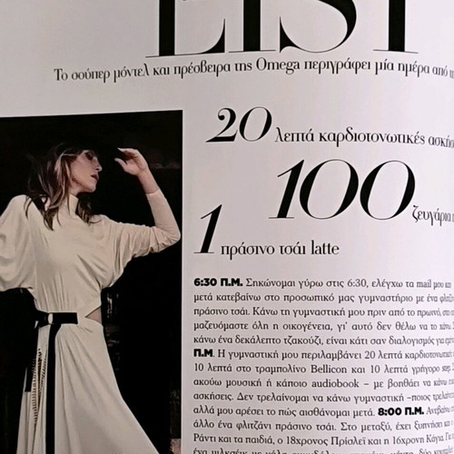 Harper's Bazaar Issue 243 November 2017 like new