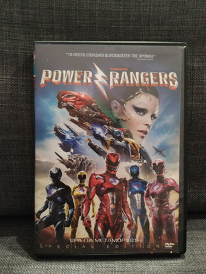 Power Rangers DVD used, fantasy with subtitles