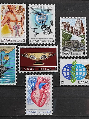 Σειρά 7 ασφράγιστων γραμματοσήμων 1981 έκδοση για τις επετείους και τα γεγονότα (Μέρος Α') καινούργιο