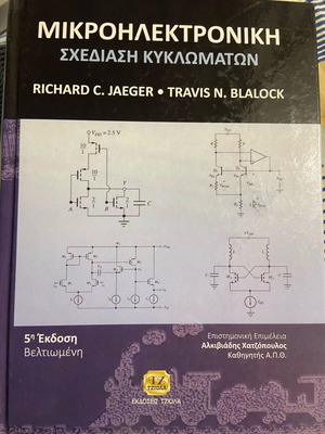 Microelectronic Circuit Design 5th Edition improved