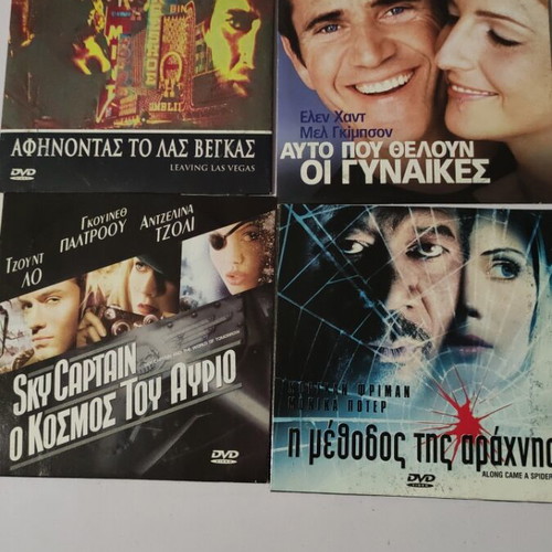 Various DVD movies like new with subtitles