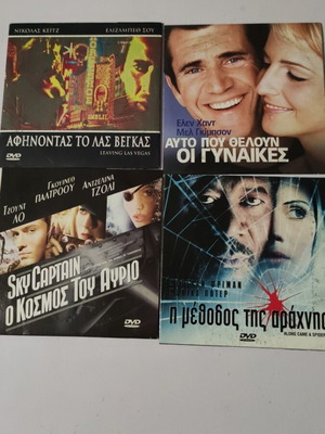 Various DVD movies like new with subtitles