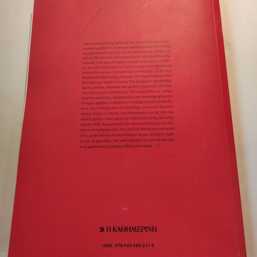 The Scourge of Asia by George Horton like new