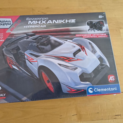 Hypercar Engineering Workshop STEM Toy new