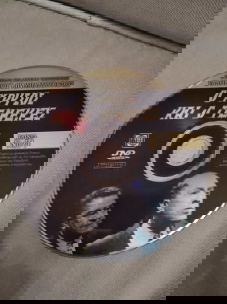DVD