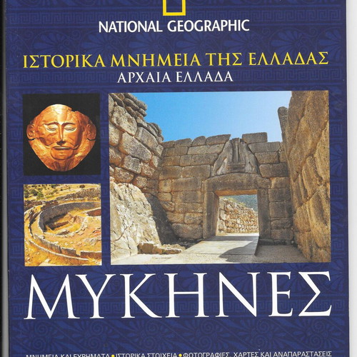 Historical monuments books new, pack of 9 National Geographic