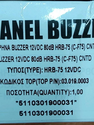 Panel buzzer 12VDC new, professional use