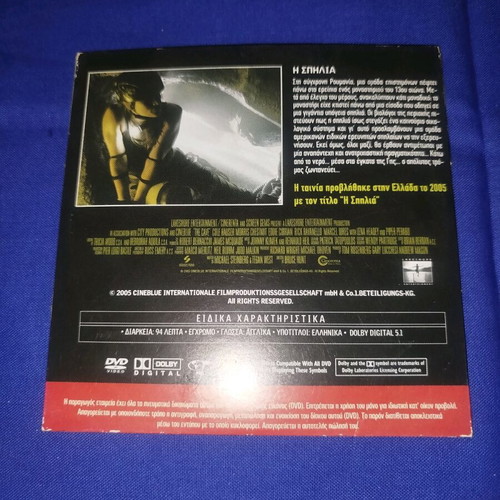 The Cave DVD thriller like new with subtitles