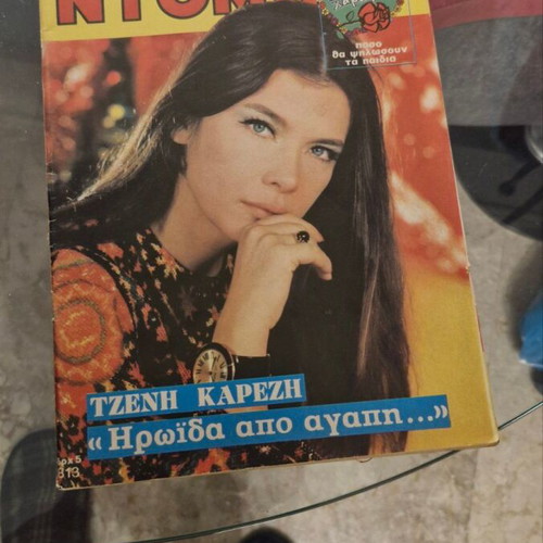 3 vintage magazines with Jenny Karezi cover