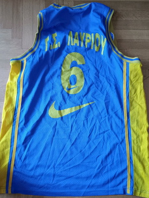G.S Lavrio Basketball Jersey XL used Nike vintage