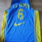 G.S Lavrio Basketball Jersey XL used Nike vintage
