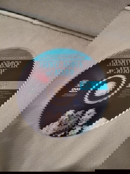 DVD