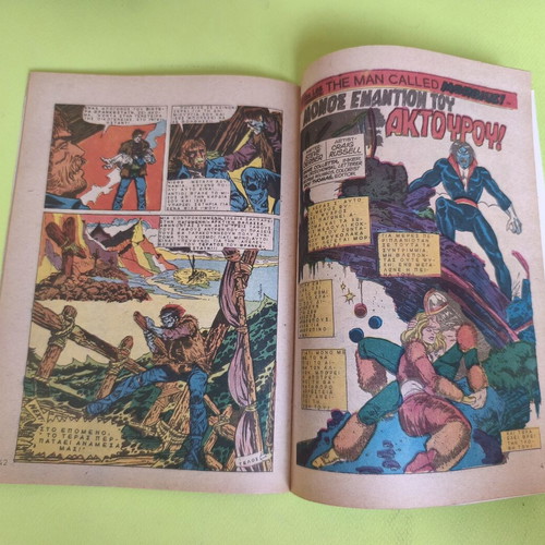 Gran Guignol 4 Marvel comics group used