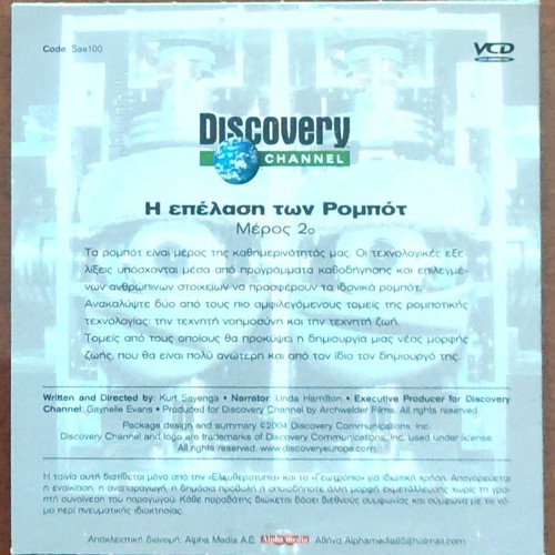 VCD Discovery Channel The Robot Invasion Part 2 like new