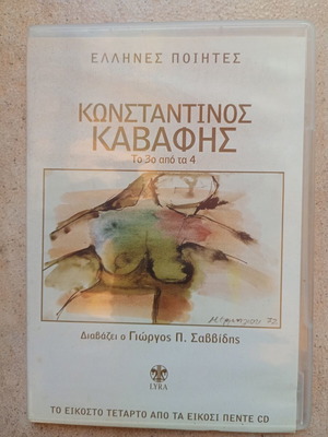 Konstantinos Kavafis CD used, read by Giorgos P. Savvidis