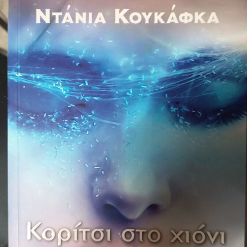 5 literary books