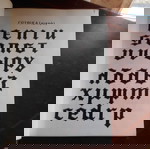  Κ.ΚΑΛΦΟΠΟΥΛΟΥ '''ΤΥΠΟΙ ΓΡΑΜΜΑΤΩΝ ΕΛΕΥΘΕΡΟΥ ΣΧΕΔΙΟΥ '' ΘΕΣΣΑΛΟΝΙΚΗ 1976
