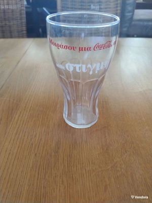 Coca Cola collectible glass used