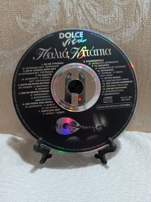 Palia Kitapia CD used, Greek folk songs