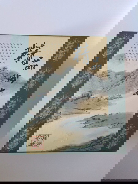 Ιαπωνικό σερβίτσιο για σακε