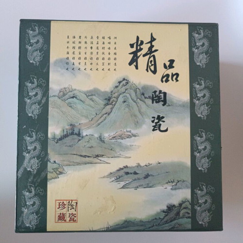 Japanese sake set new