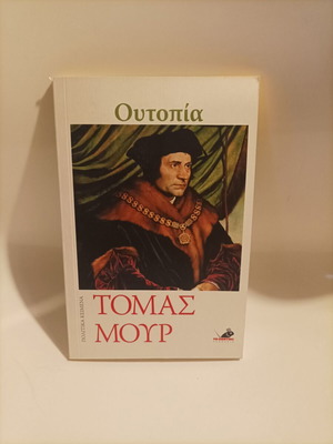 Utopia by Thomas More new, science genre