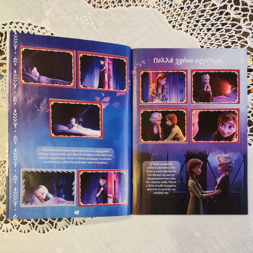 Frozen 2 Panini Sticker Album like new, complete