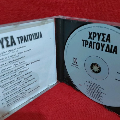 Chrysa Tragoudia CD like new, laiko