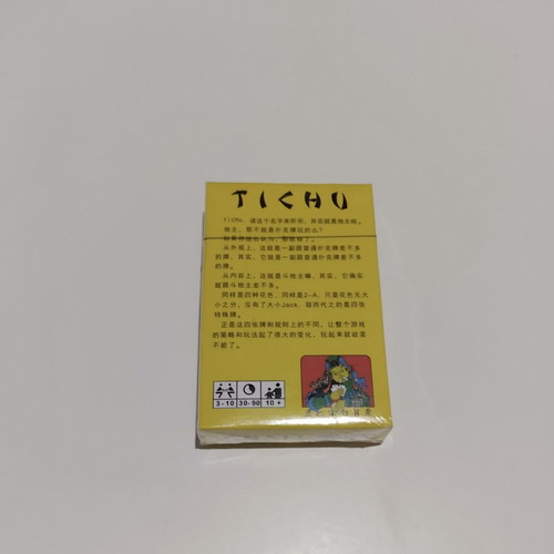 Tichu card game new