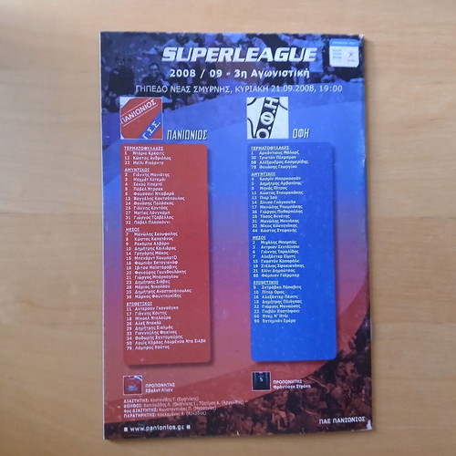 Match Program Panionios - OFI 21.09.2008 like new