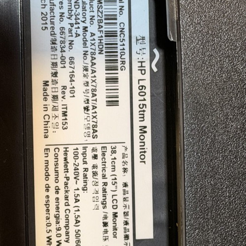 HP L6015tm 15" professional touchscreen monitor for POS systems