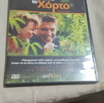 Saving Grace DVD used