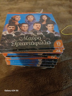 Mavro Triantafyllo DVD series like new, pack of 49