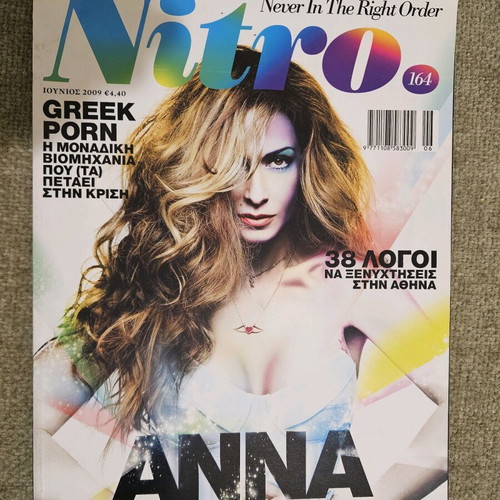 Anna Vissi Nitro magazine used