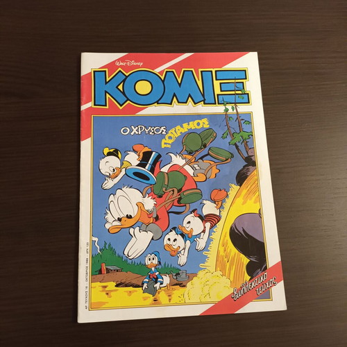 Komix #16 Terzopoulos used comic book