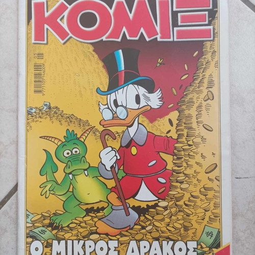 Collectible Komix #215 used