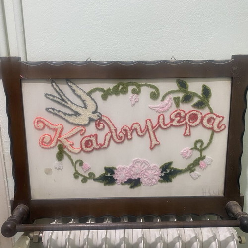 Framed embroidery like new
