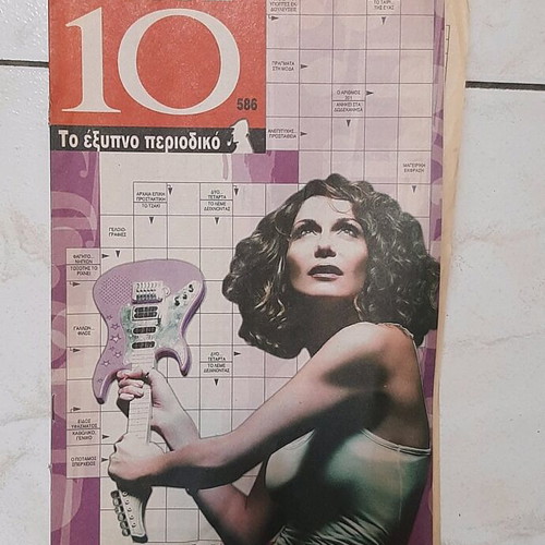 Ethnos crossword magazine 01/2008 used