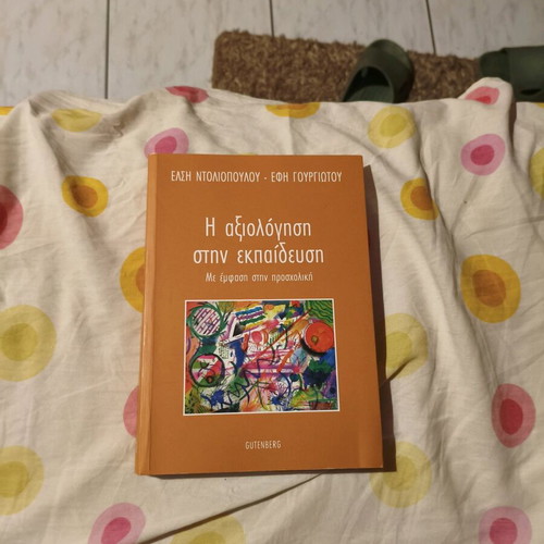 Academic book Evaluation in education new