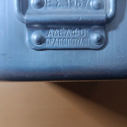 Greek Army Karavana used from 1967