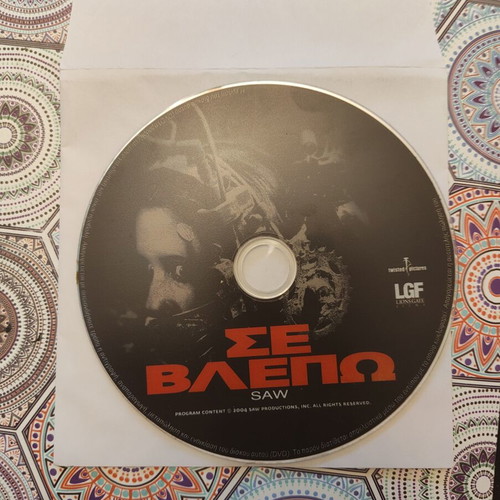 Saw DVD used, Greek subtitles, horror genre