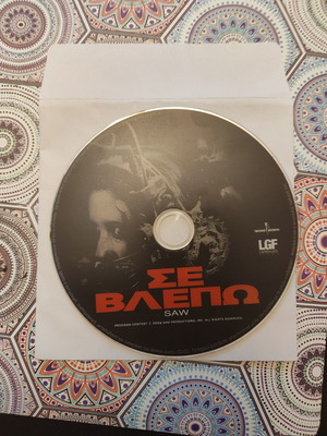 Saw DVD употребявαν, ελληνικοί υπότιτλοι, ταινία τρόμου