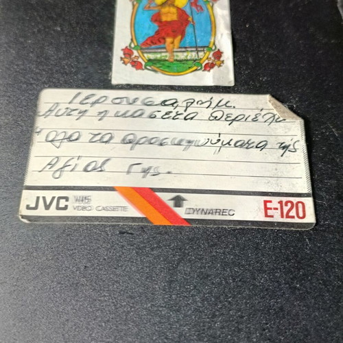 VHS video cassette used, religious content from the Holy Land
