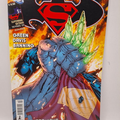 DC Superman/Batman Kryptonite 5/6 #23 comic used, Greek