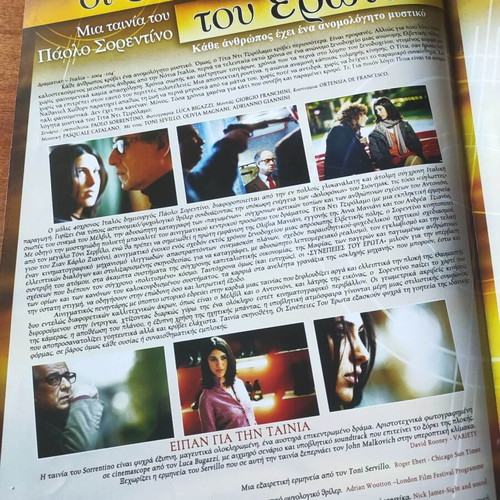 The Consequences of Love movie poster and leaflet