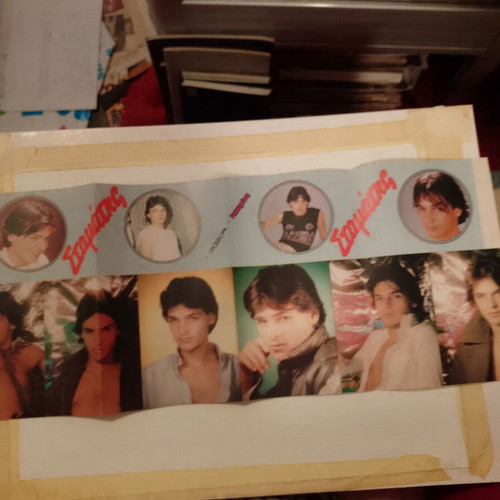 Lila Kafantari and Stamatis Gardelis quadruple poster like new