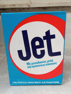Mini Jet Detergent Box 1980s New 170 gr Vintage